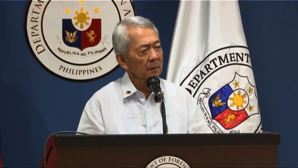菲外長指菲律賓不會退出聯合國