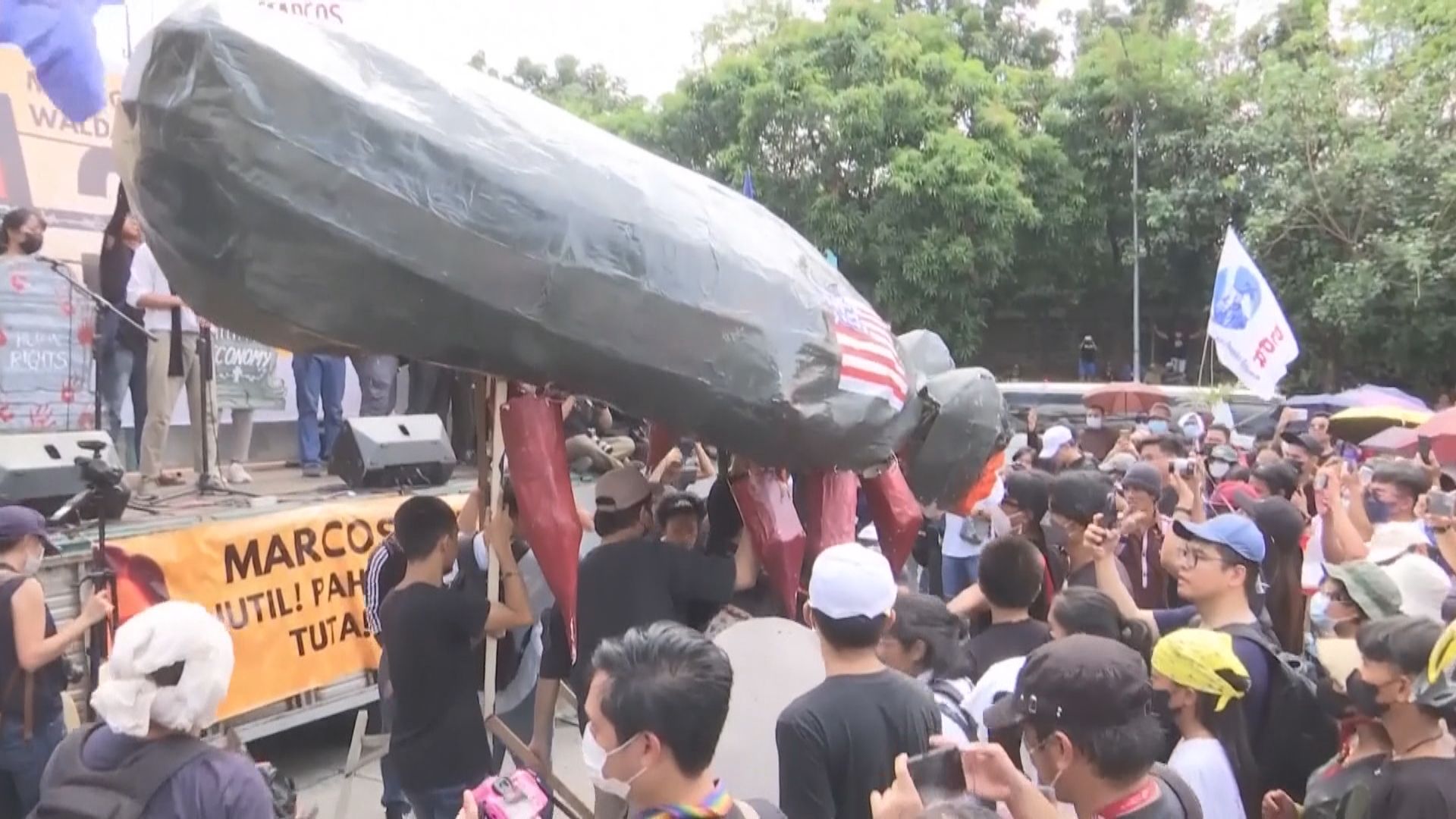 菲律賓示威者紀念推翻馬可斯政權37周年