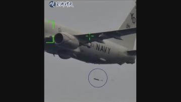 內媒指美軍疑似於南海投放潛艇探測器