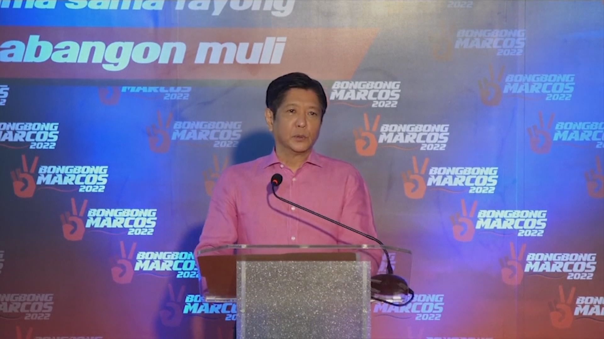 菲前總統馬可斯兒子將角逐總統