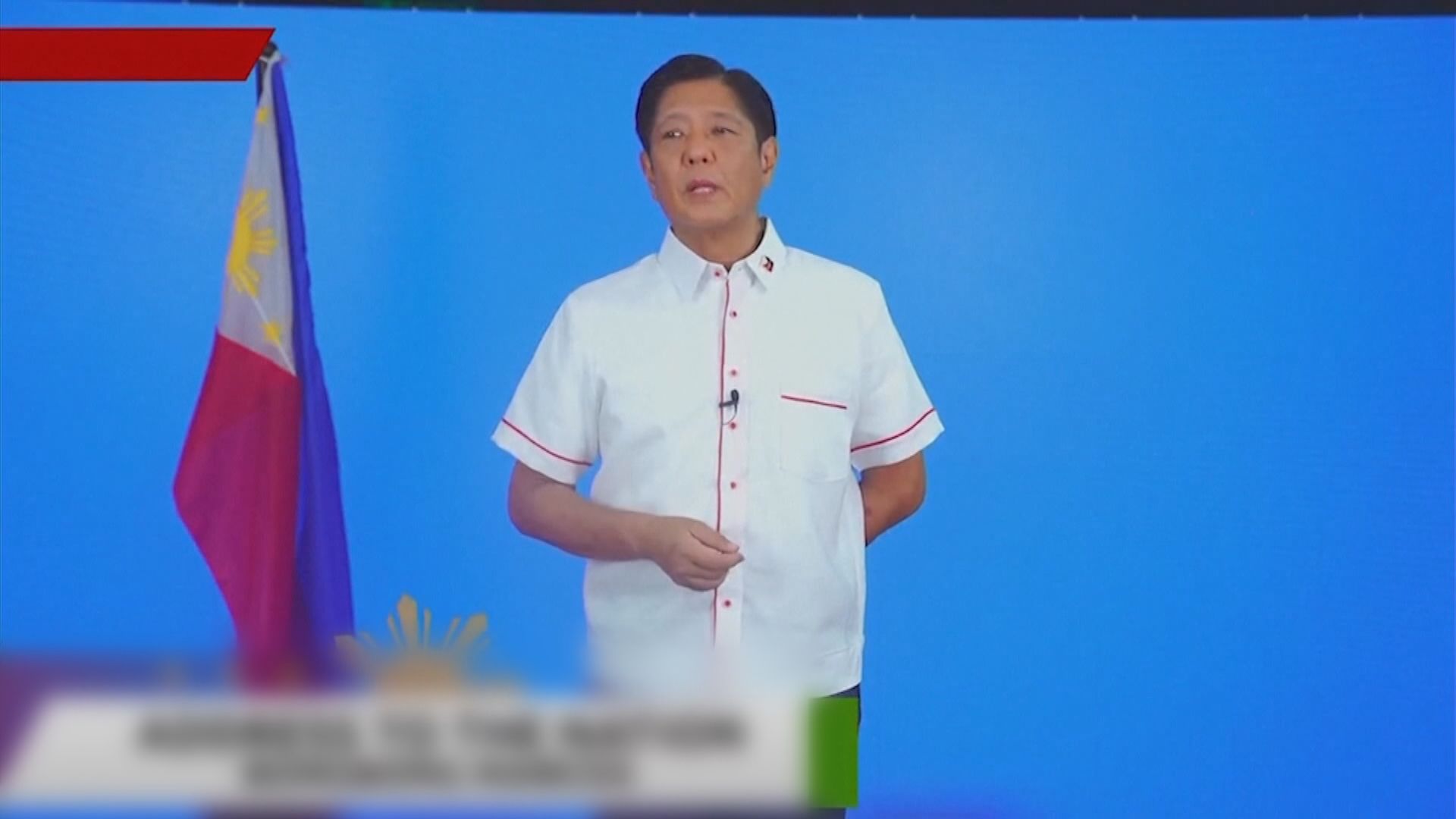 菲總統選舉非官方點票指小馬可斯大勝