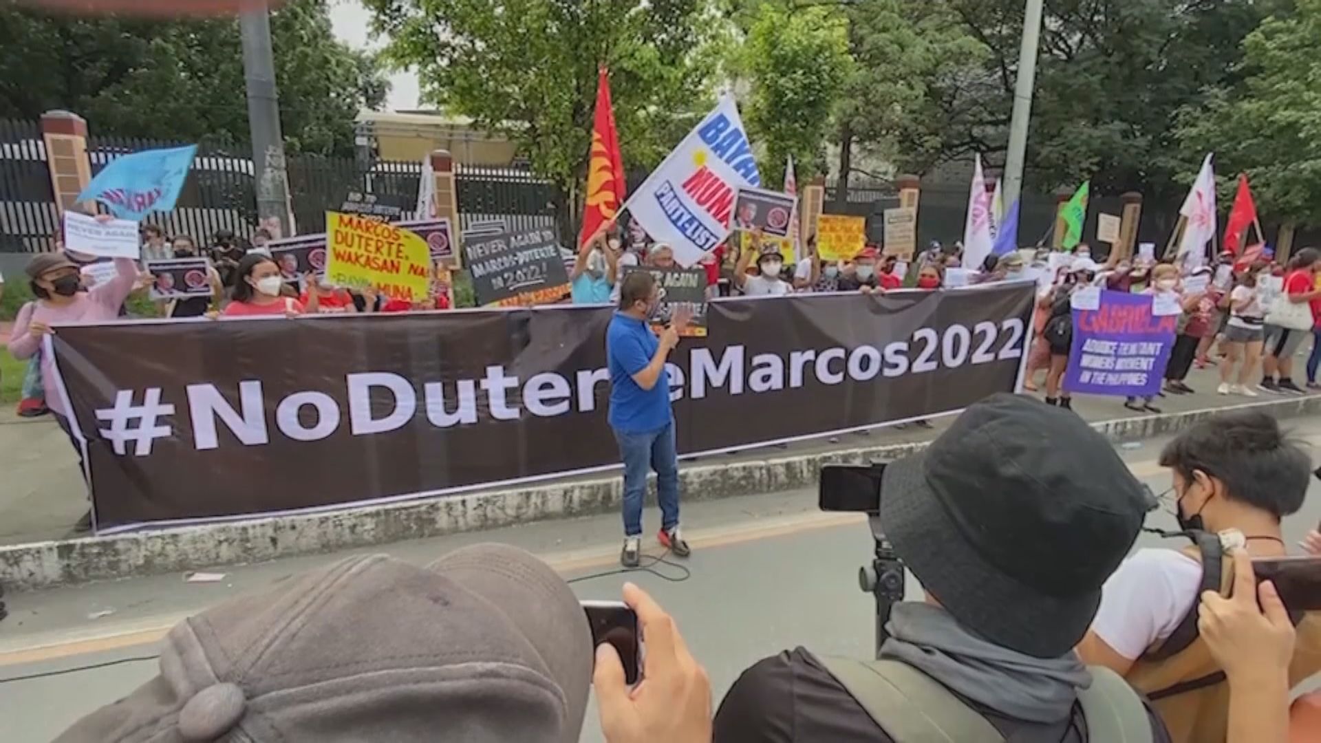 菲律賓有示威抗議薩拉與小馬可斯組成聯盟參選