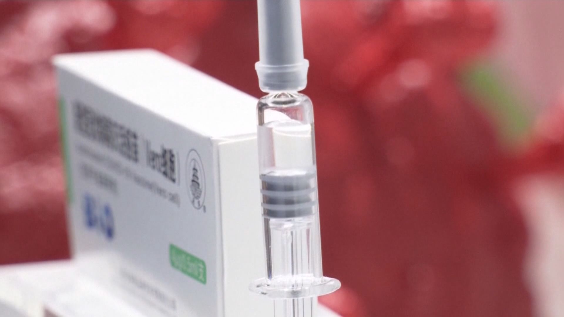 中國駐菲律賓大使澄清菲方無退回中國疫苗