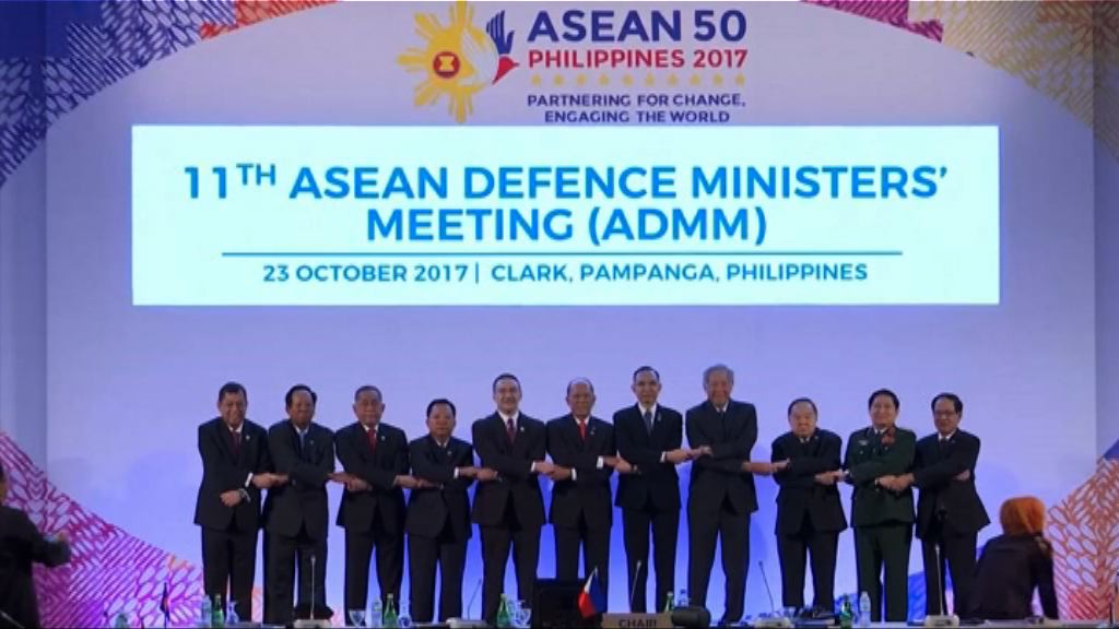 東盟防長會議於菲律賓召開