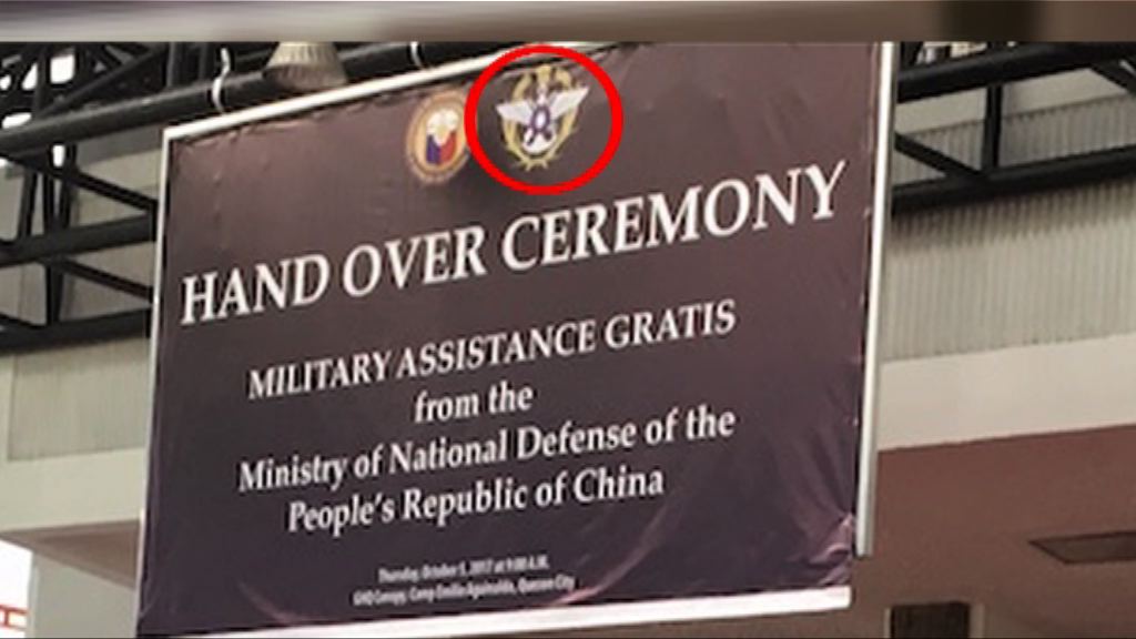 菲方錯用台灣國防部徽號　承認犯嚴重錯誤