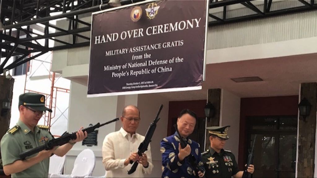 中國贈武器菲律賓錯用徽號向北京道歉