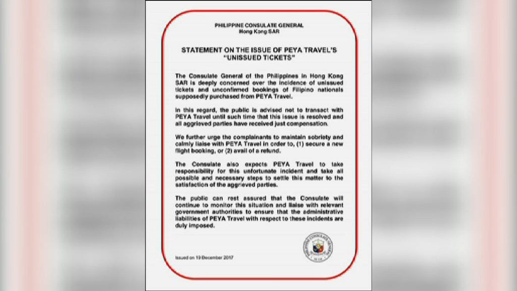 菲國駐港總領事館：會確保凱富旅行社為事件負責