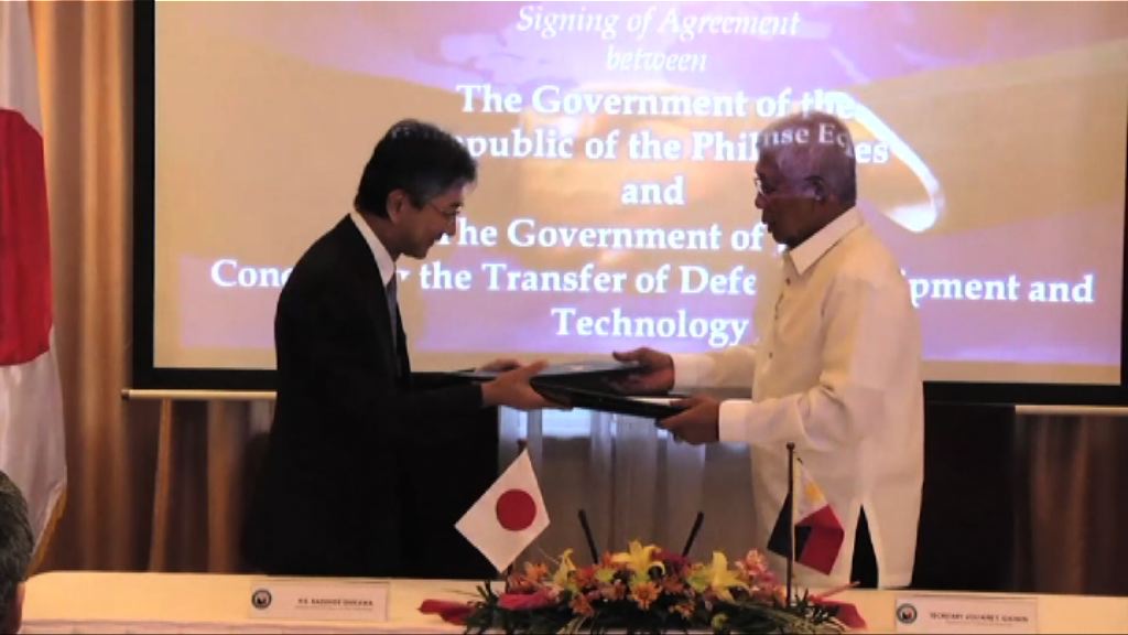 日菲簽署轉移軍用裝備及技術協議