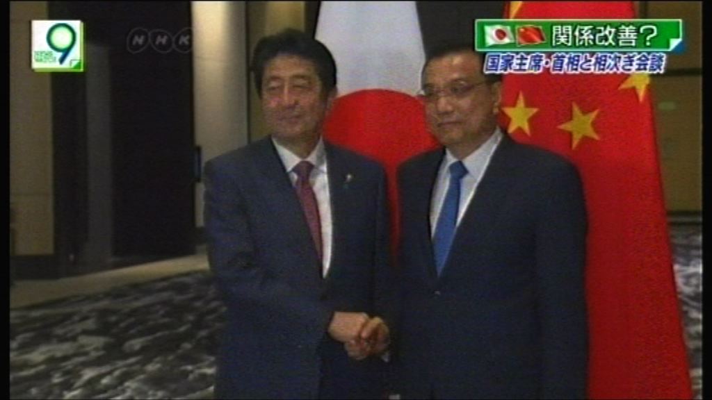 李克強與安倍會談確認推動中日關係