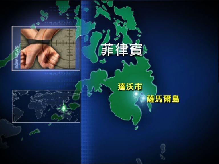 菲律賓旅遊區四人被武裝分子綁架