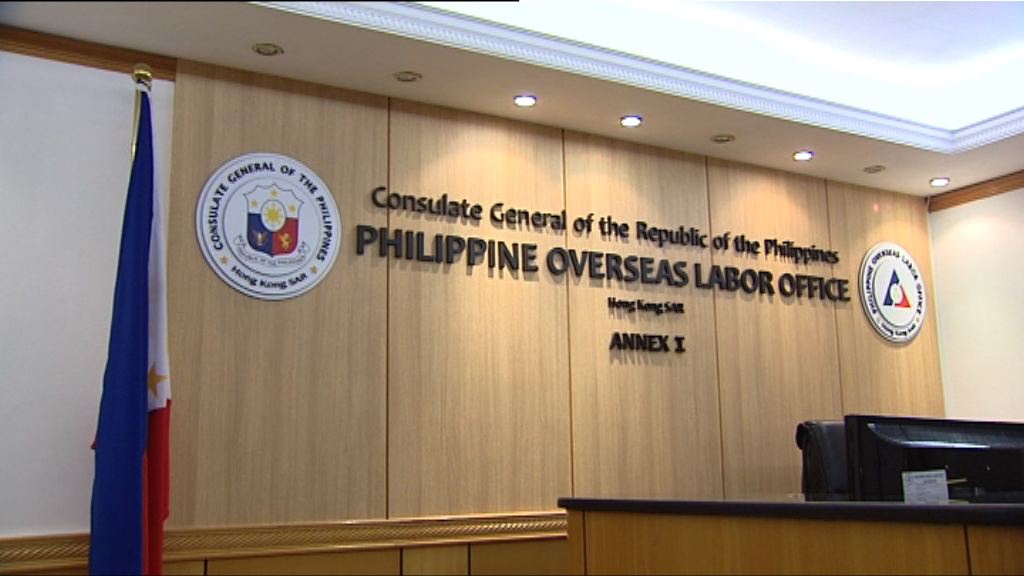 菲停發海外工作證明　中介料二千外傭受影響