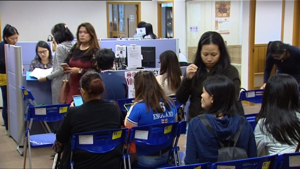 菲律賓暫緩發海外工作證明非針對本港