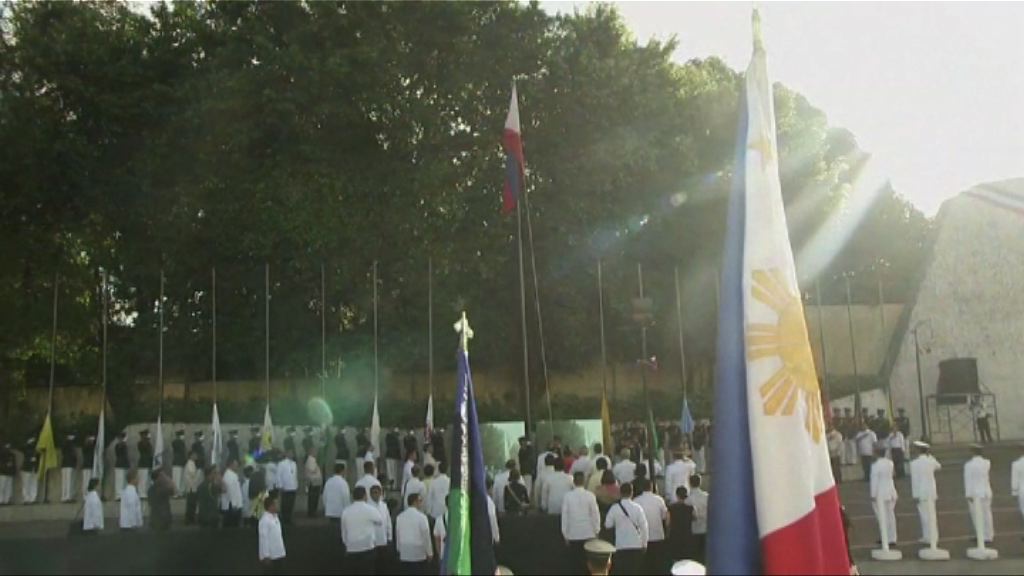 菲律賓慶祝推翻馬可斯30周年