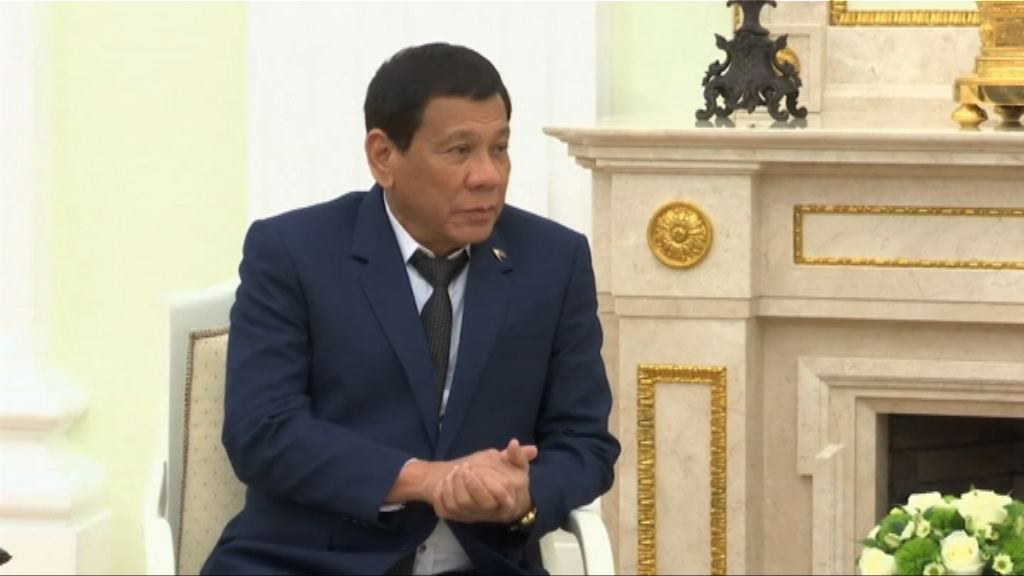 菲總統減訪俄行程回國處理棉蘭老島局勢