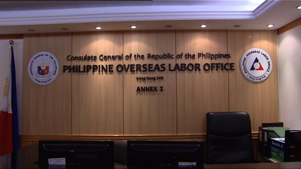 菲律賓恢復審批國民海外工作證明