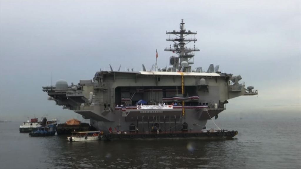 美軍航空母艦「列根號」停靠菲律賓