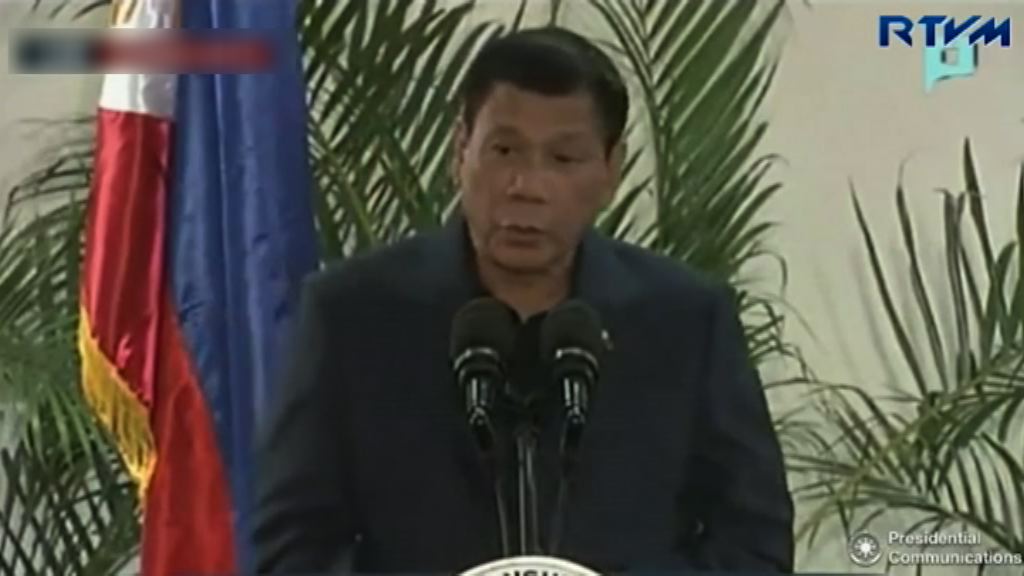 杜特爾特解釋非要與美國斷交