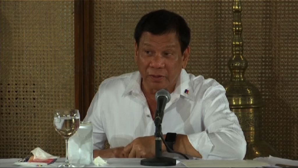 菲律賓總統杜特爾特周五起訪港兩天