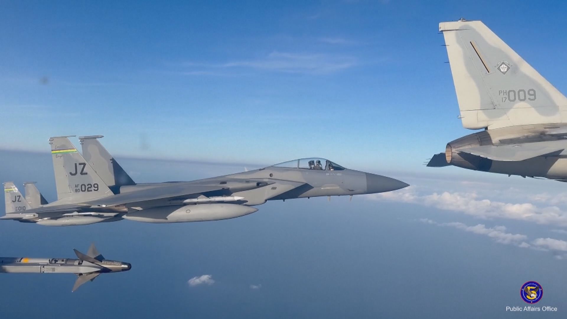 美菲軍方在南海展開三日聯合海空巡邏