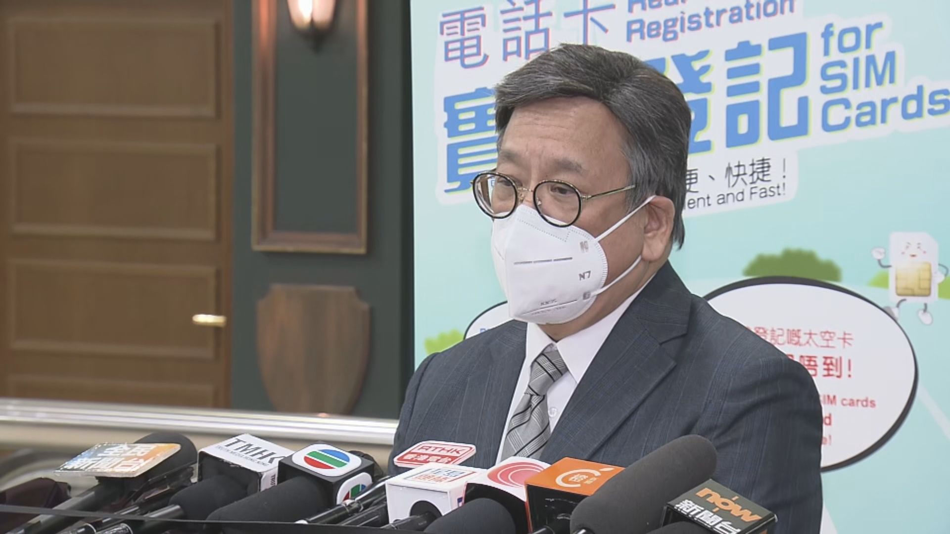 本月23日前須實名登記電話卡　丘應樺視察支援站