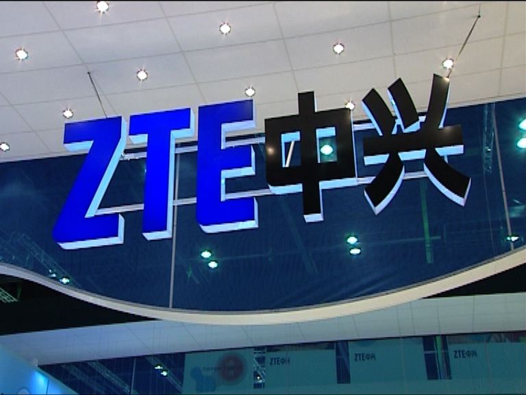 【美方調查】中興疑涉侵權股價冧11%