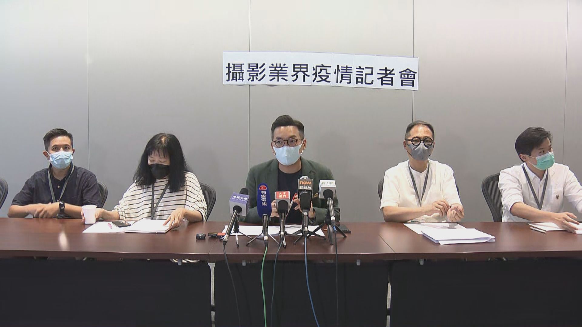 近八成攝影師營業額跌逾七成　促政府提供援助