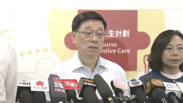 舒適堡結業　李家超指商經局會研究規管預繳式消費