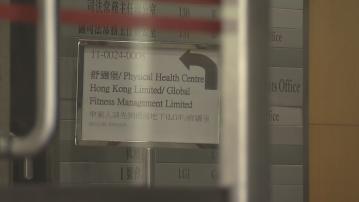 數十名舒適堡員工入稟追欠薪及遣散費