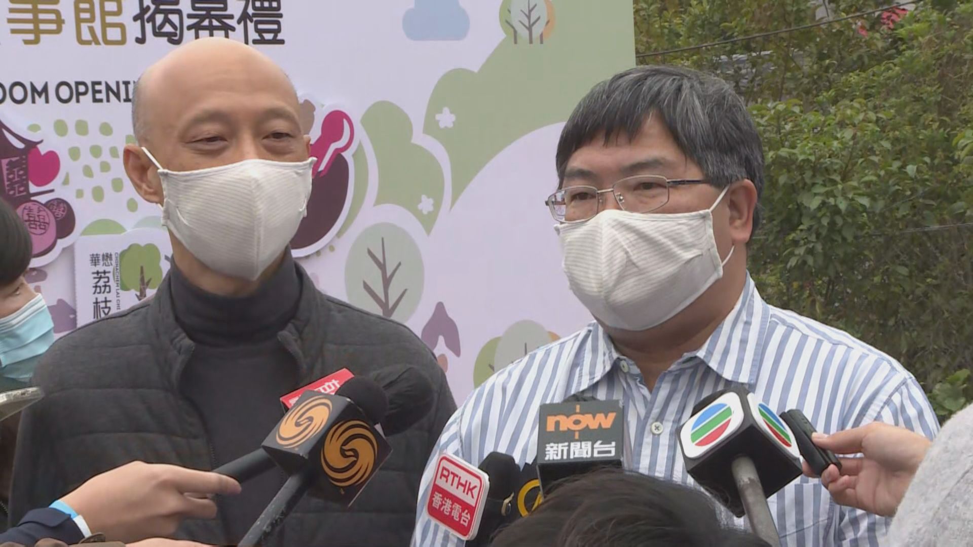 漁護署上月中至今共捕捉及人道毀滅28隻野豬