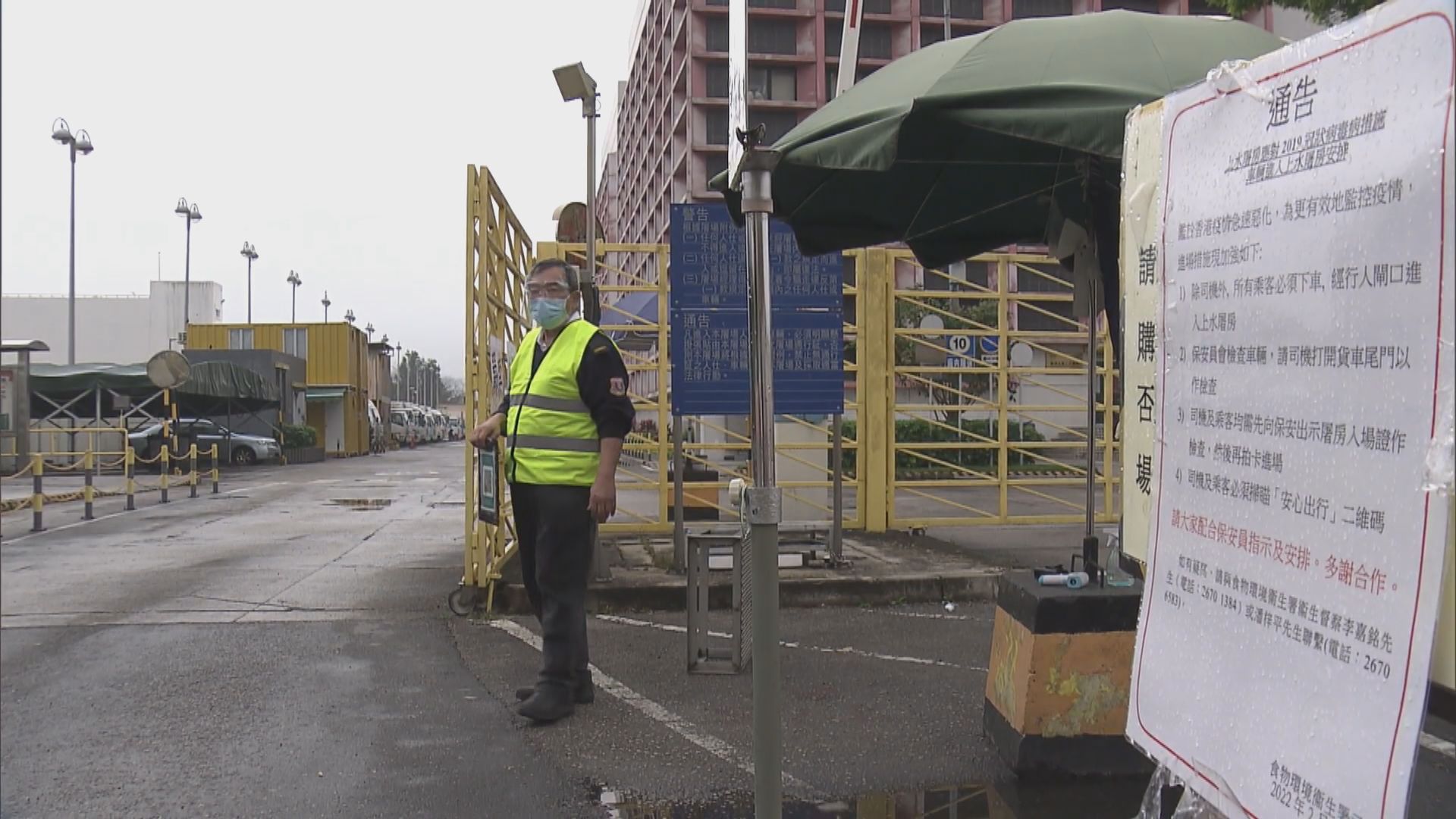 上水屠房今日起全面恢復服務