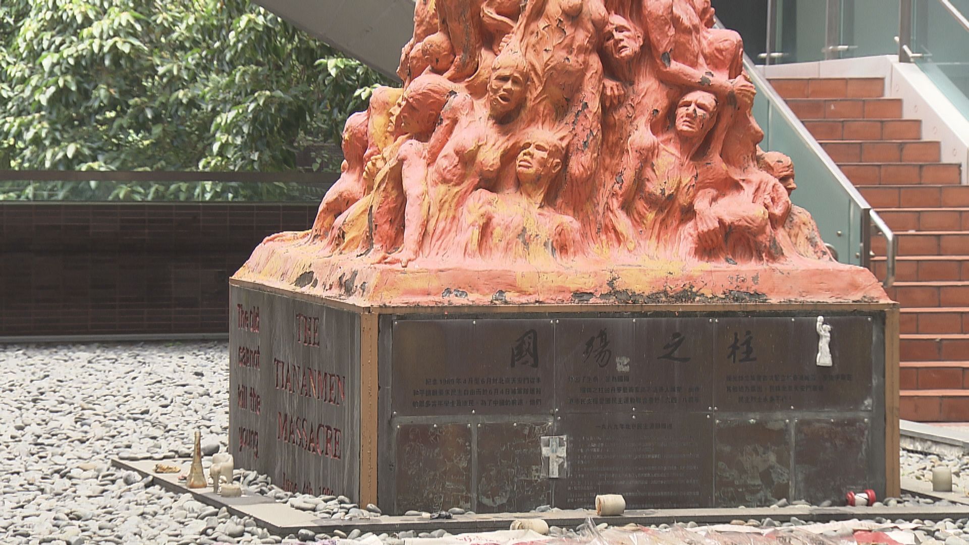 高志活：願來港移走國殤之柱　丹麥外相高度關注事件