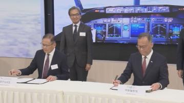 國際航空學院與都會大學合辦機師工商管理課程