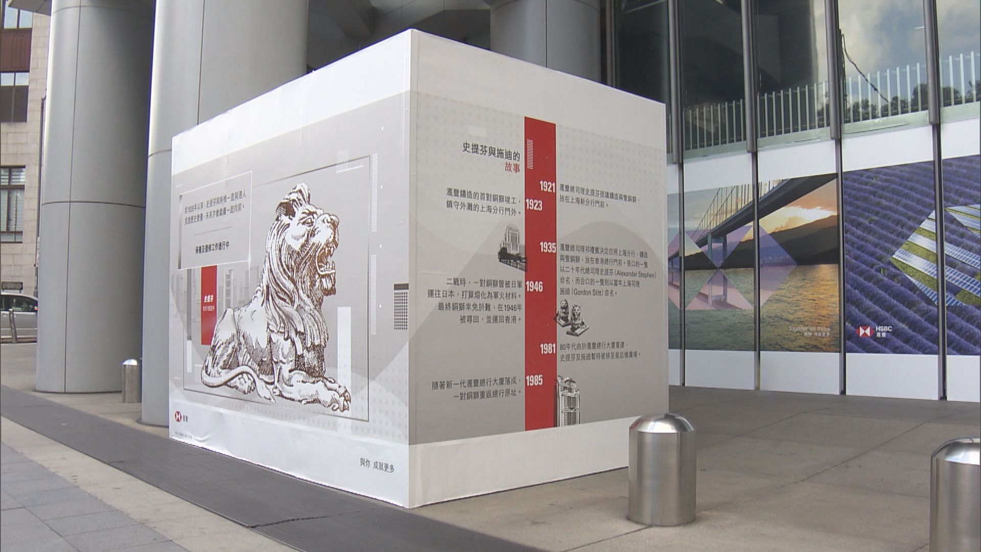 平保增持滙控 成最大單一股東