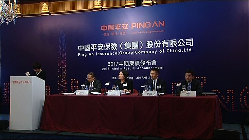 【逆市破頂】平保：有信心維持新派息水平