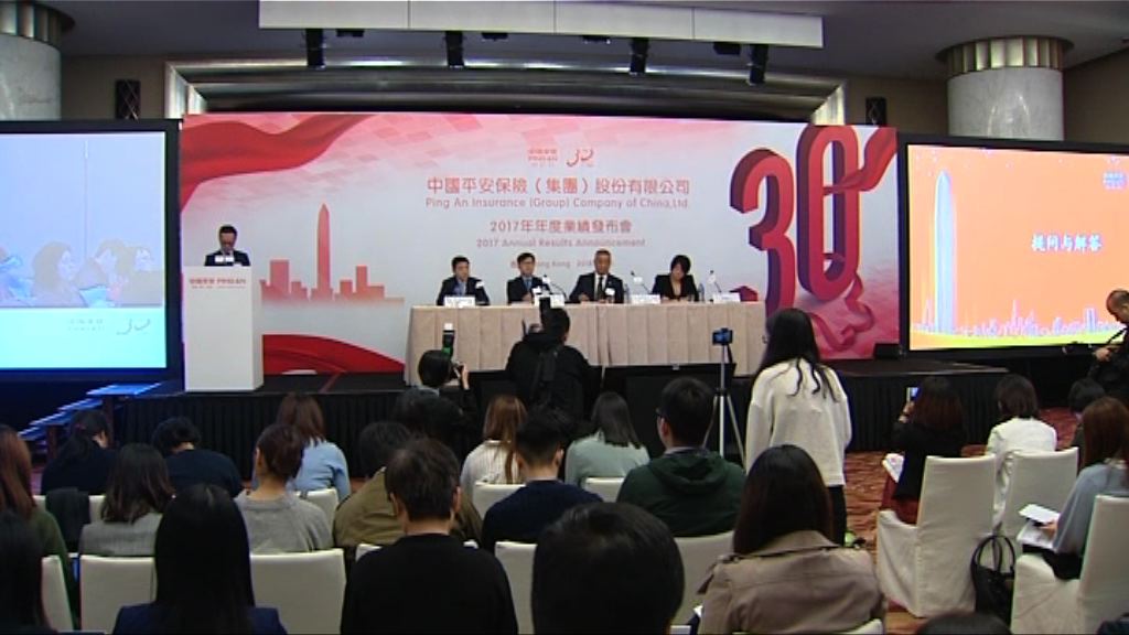 【拒透露何時分拆上市】平保：旗下獨角獸會按需要對外融資