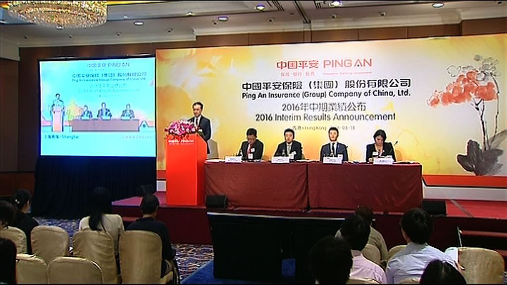 【籌集資本】平保：將繼續研究分拆陸金所