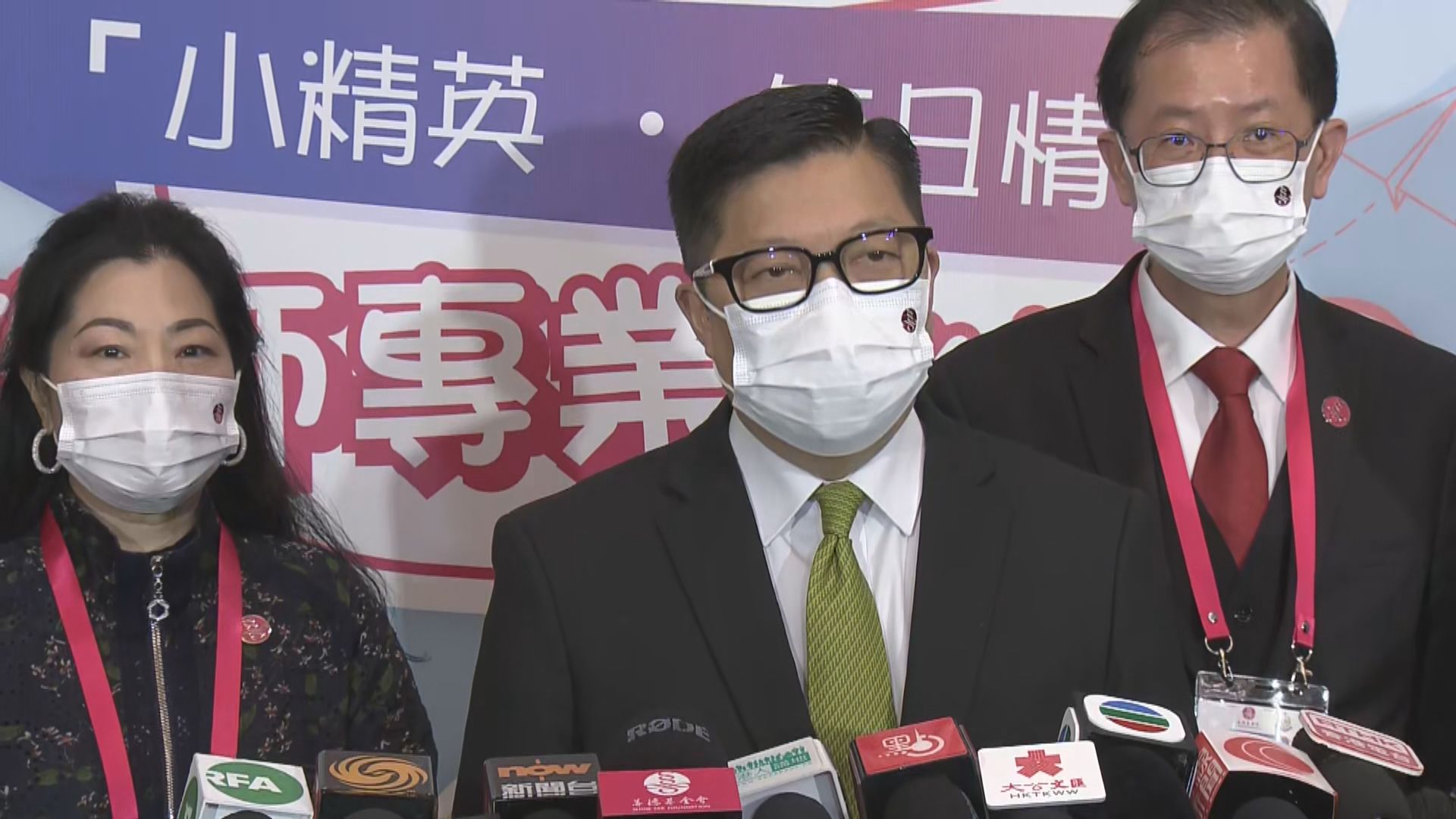 鄧炳強形容羅冠聰是現代漢奸　為外國政治目的出賣國家 