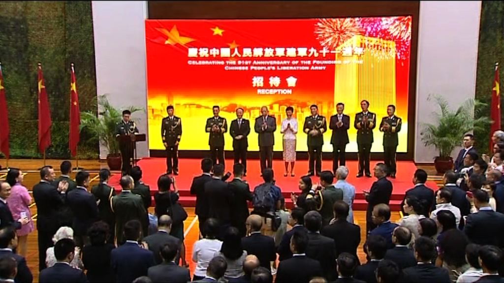 林鄭月娥及多名官員出席建軍酒會