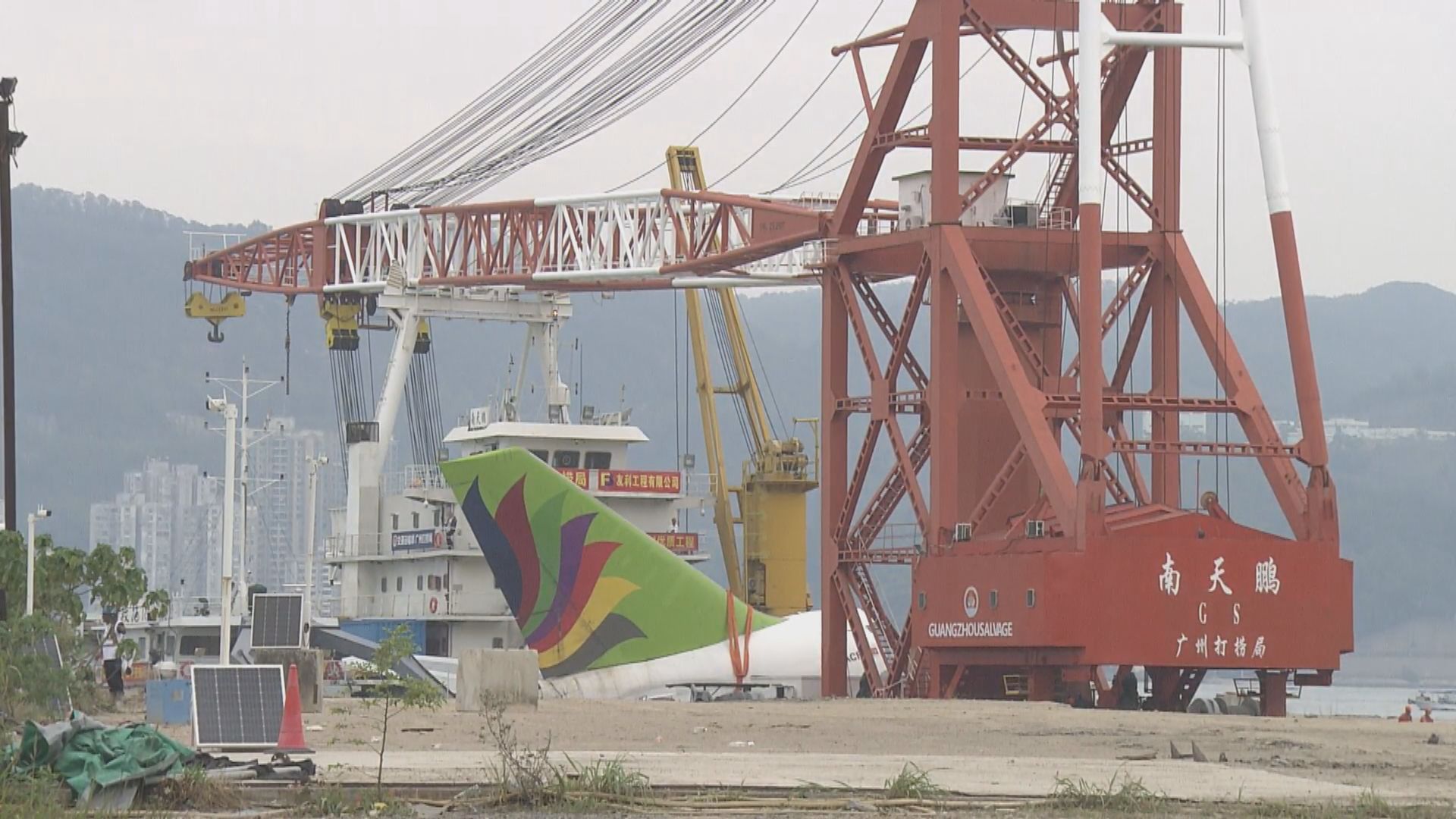 機場貨機衝落海｜貨機殘骸移離機場