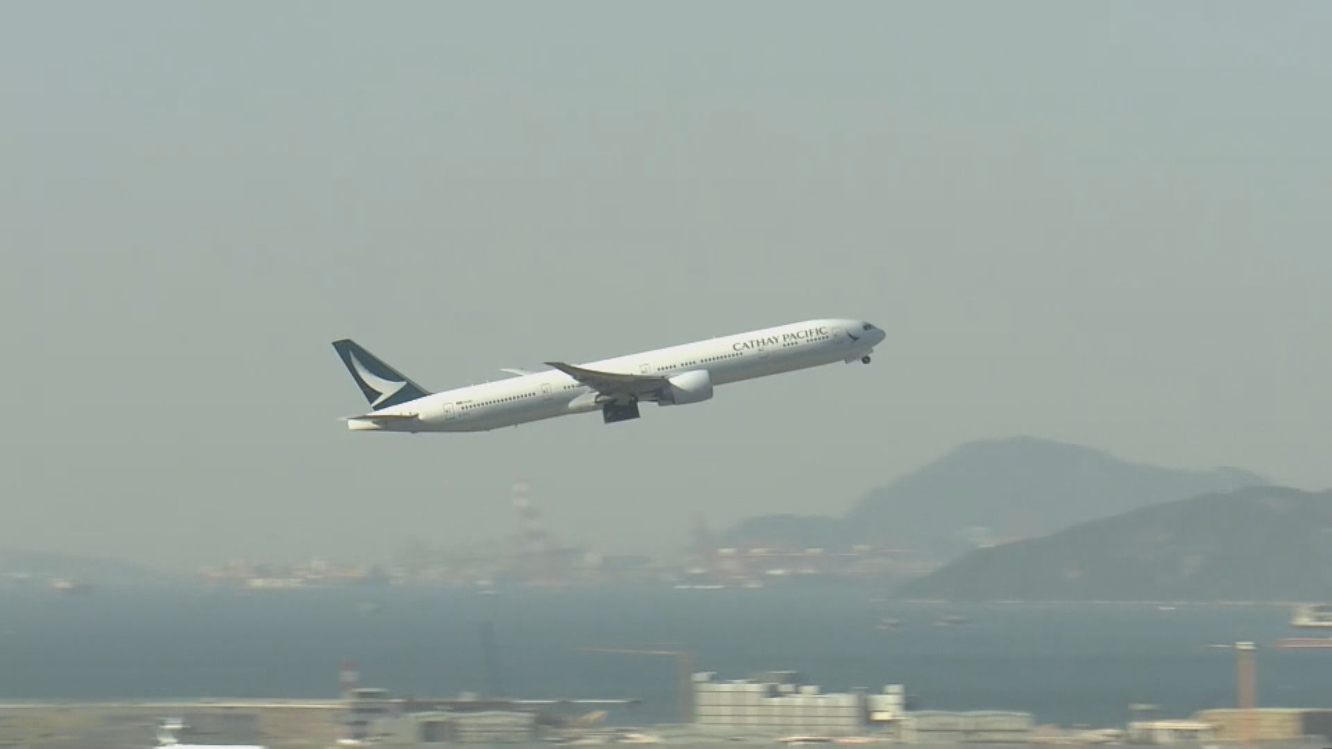 油價高企｜國泰、快運下月減航班　有保險業指大部分旅遊保不涵蓋