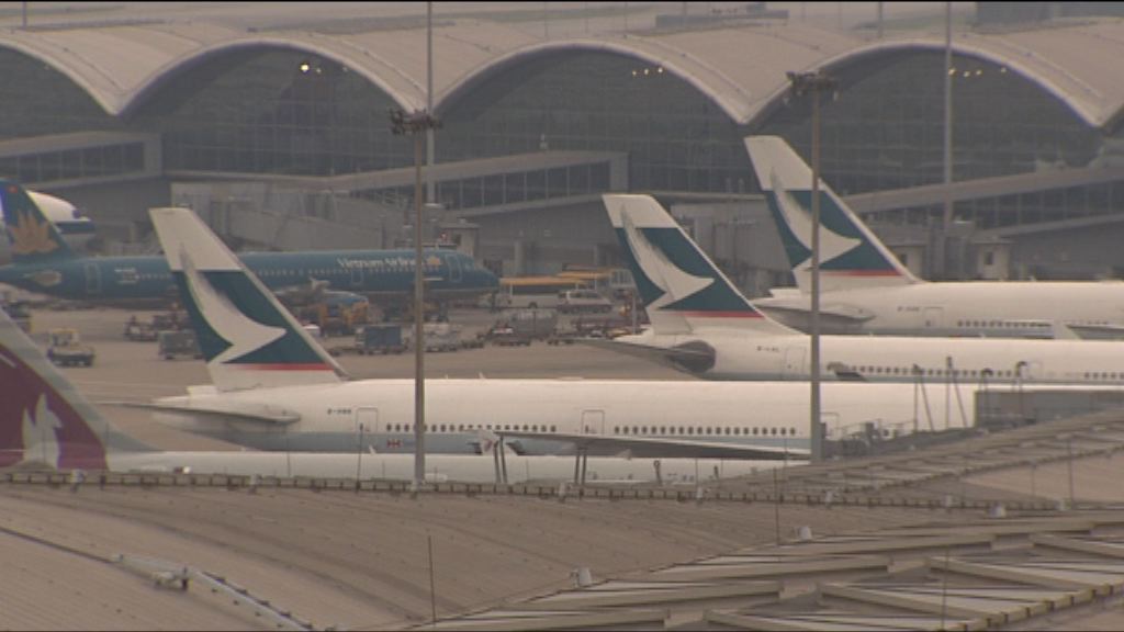 多班國泰及港龍航班或延誤