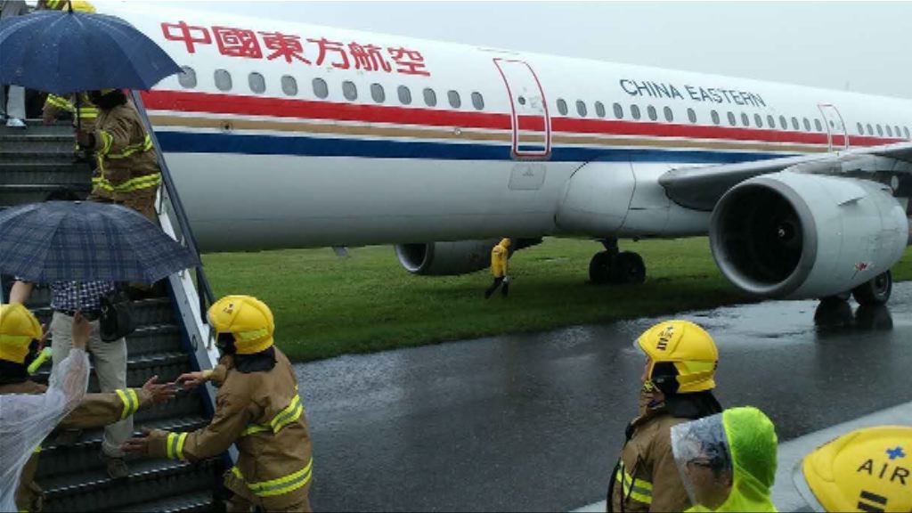 民航處調查東航客機偏離跑道事故