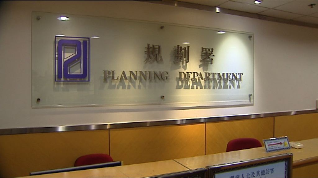 規劃署調查政府資料涉被挪用