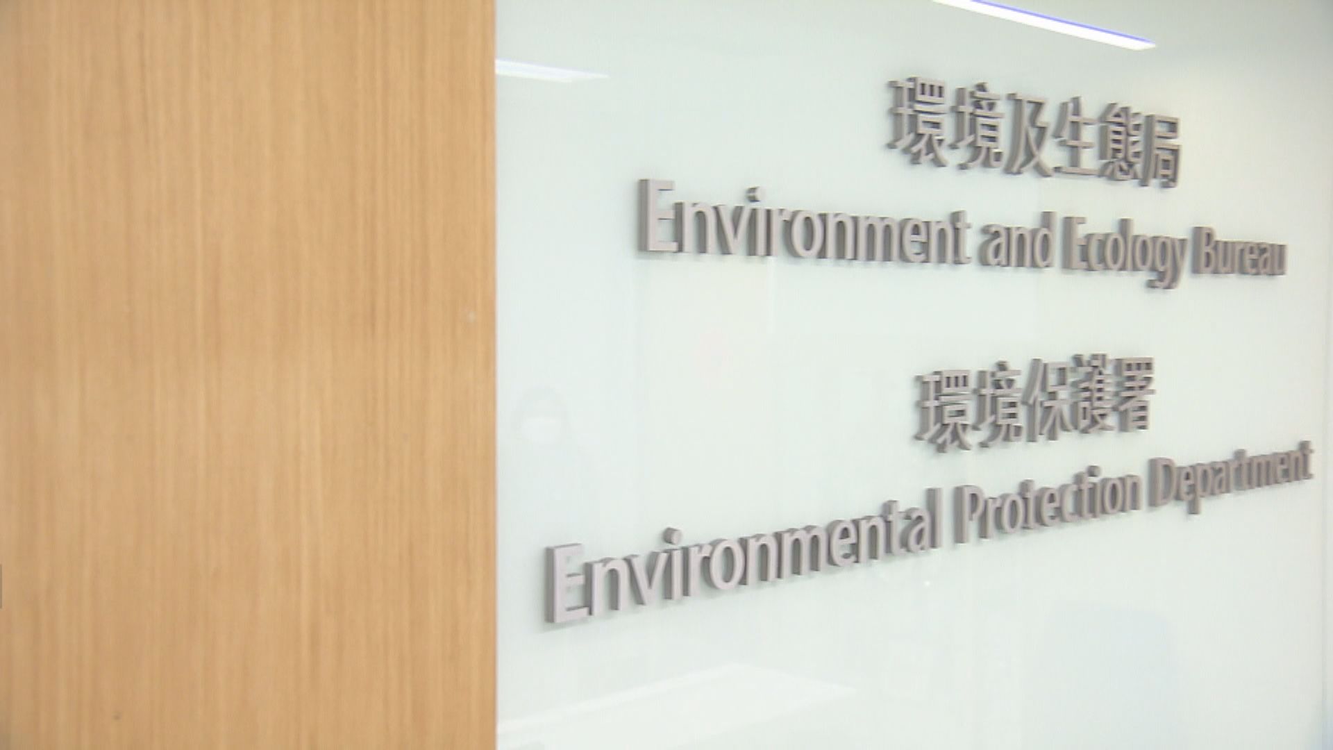 油塘水泥廠疑停牌照運作 環保署：嚴肅跟進執法