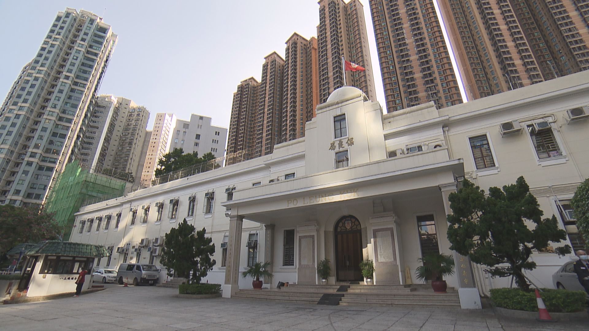 保良局嬰兒組一職員涉推跌至少六名幼兒　港島總區重案組跟進