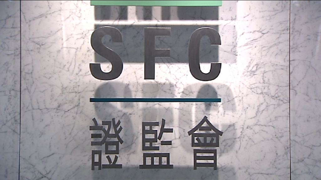 證監：股份股權高度集中且關係複雜