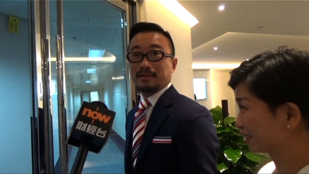 【細價股災】康宏否認涉及不當行為