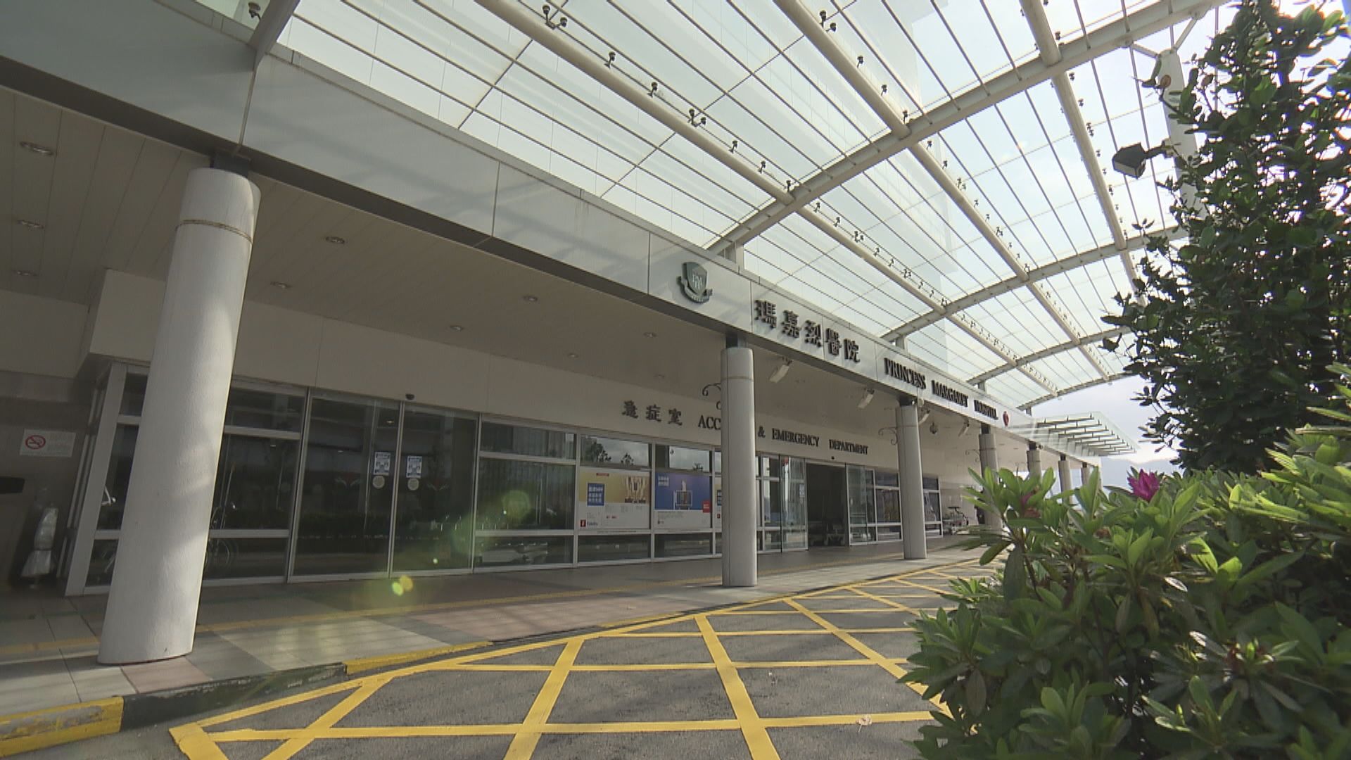 瑪嘉烈醫院爆發甲型流感病毒群組　一死一危殆