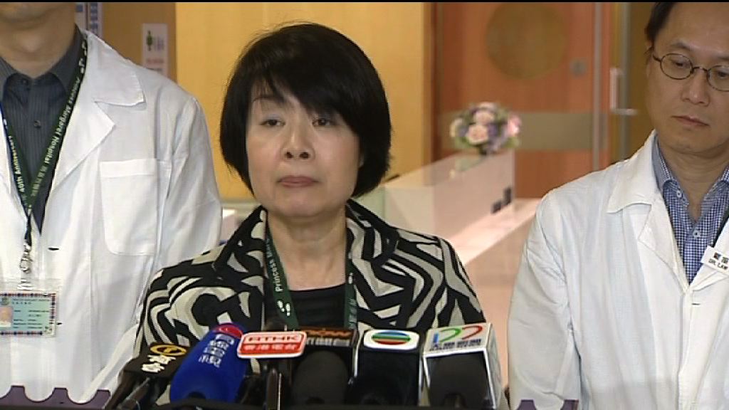 瑪嘉烈醫院輸錯血　院方成立小組調查