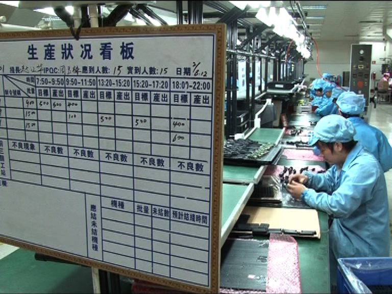 數據顯示內地製造業仍然疲弱